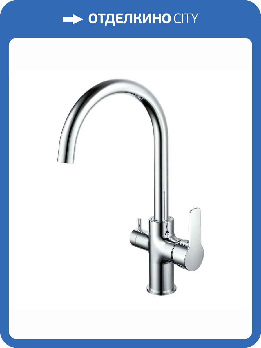 Смеситель для кухни ESKO K27 под фильтр, хром фото 3