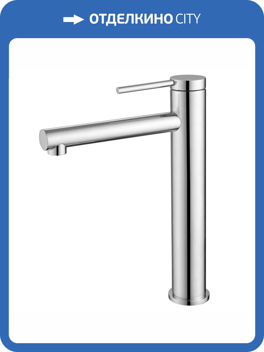 Смеситель для раковины Abber Emotion AF8811 хром фото 4