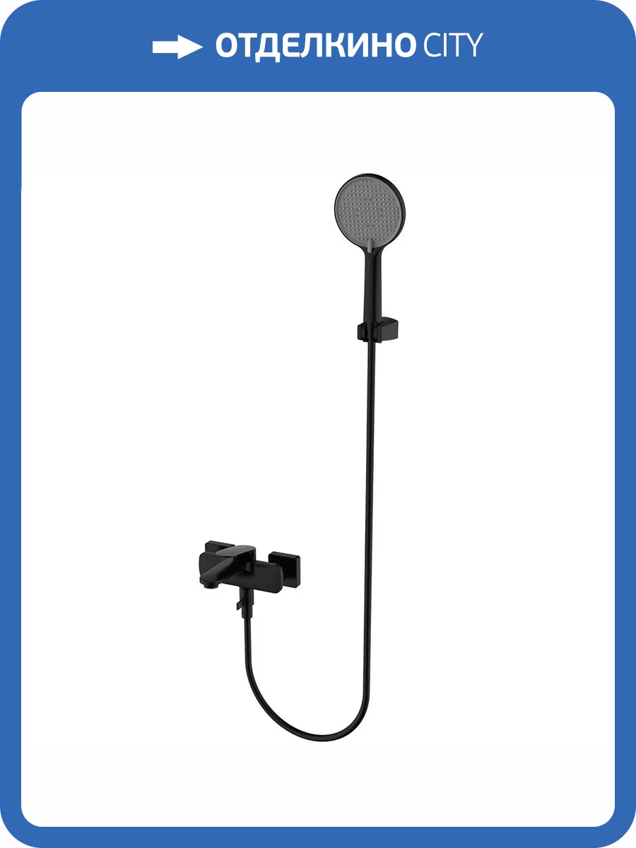 Смеситель для ванны AQUAme Imola AQM6712MB с душевым гарнитуром, черный матовый фото 3