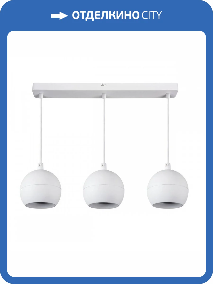 Подвесной светильник Kanlux Galoba 33684 фото 2