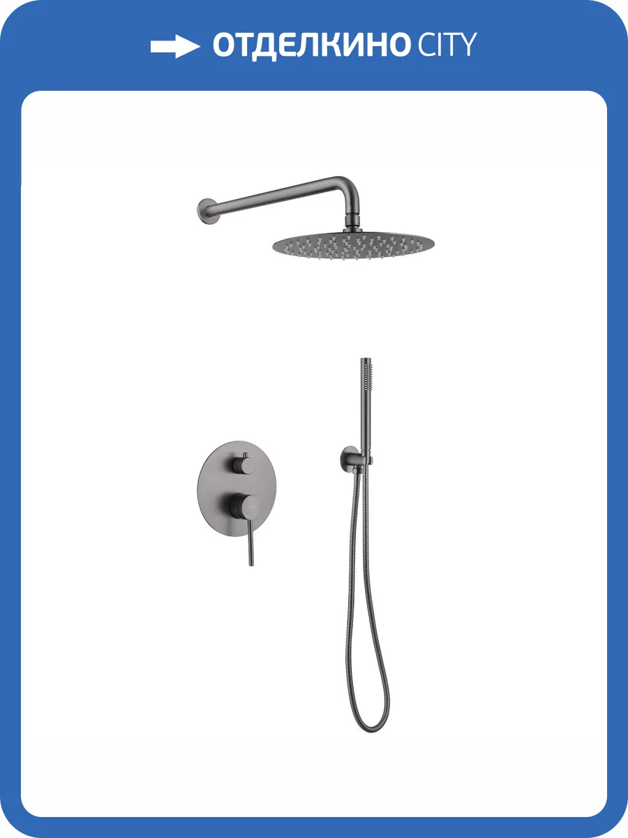 Душевая система Abber Emotion AF8818NG никель, встраиваемая фото 4