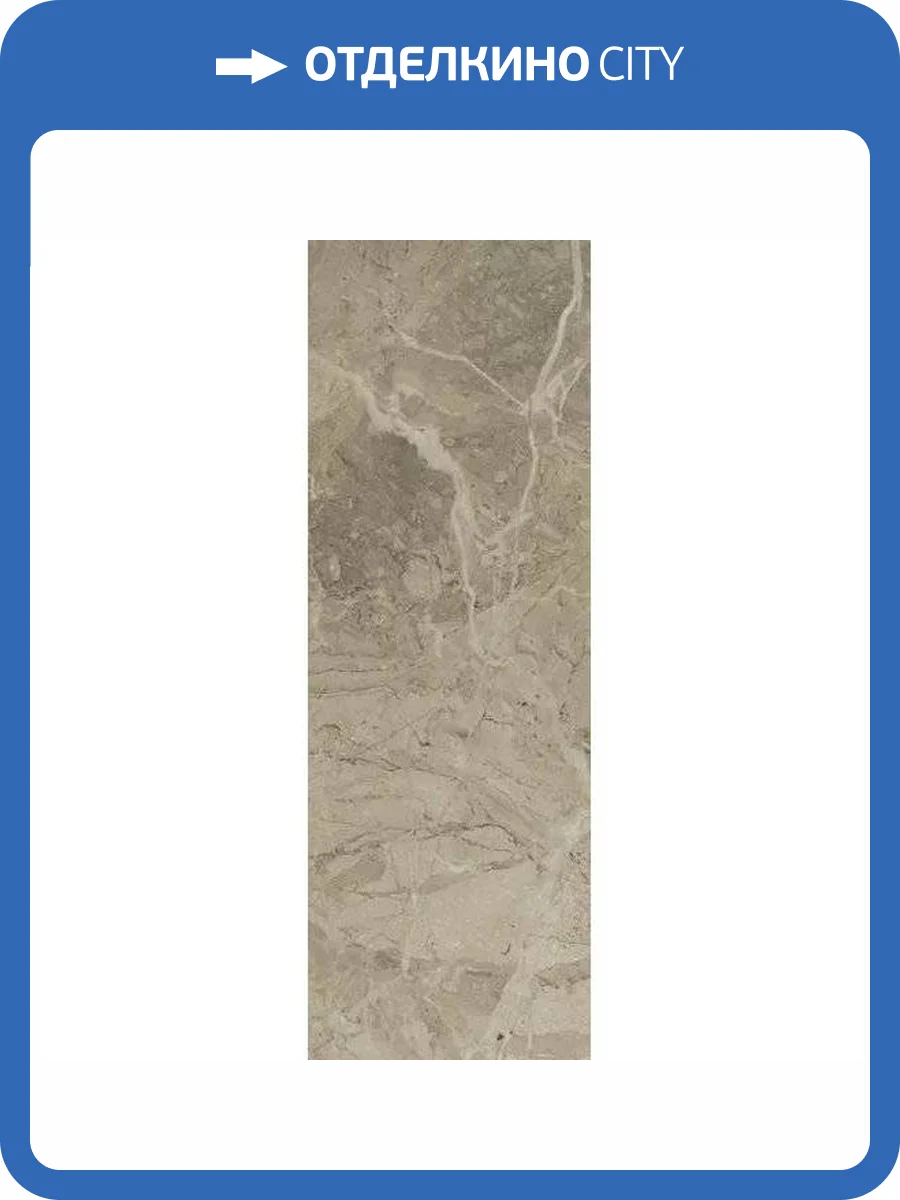 Керамогранит Fanal Elegance Natural Nplus 29x84 фото 8