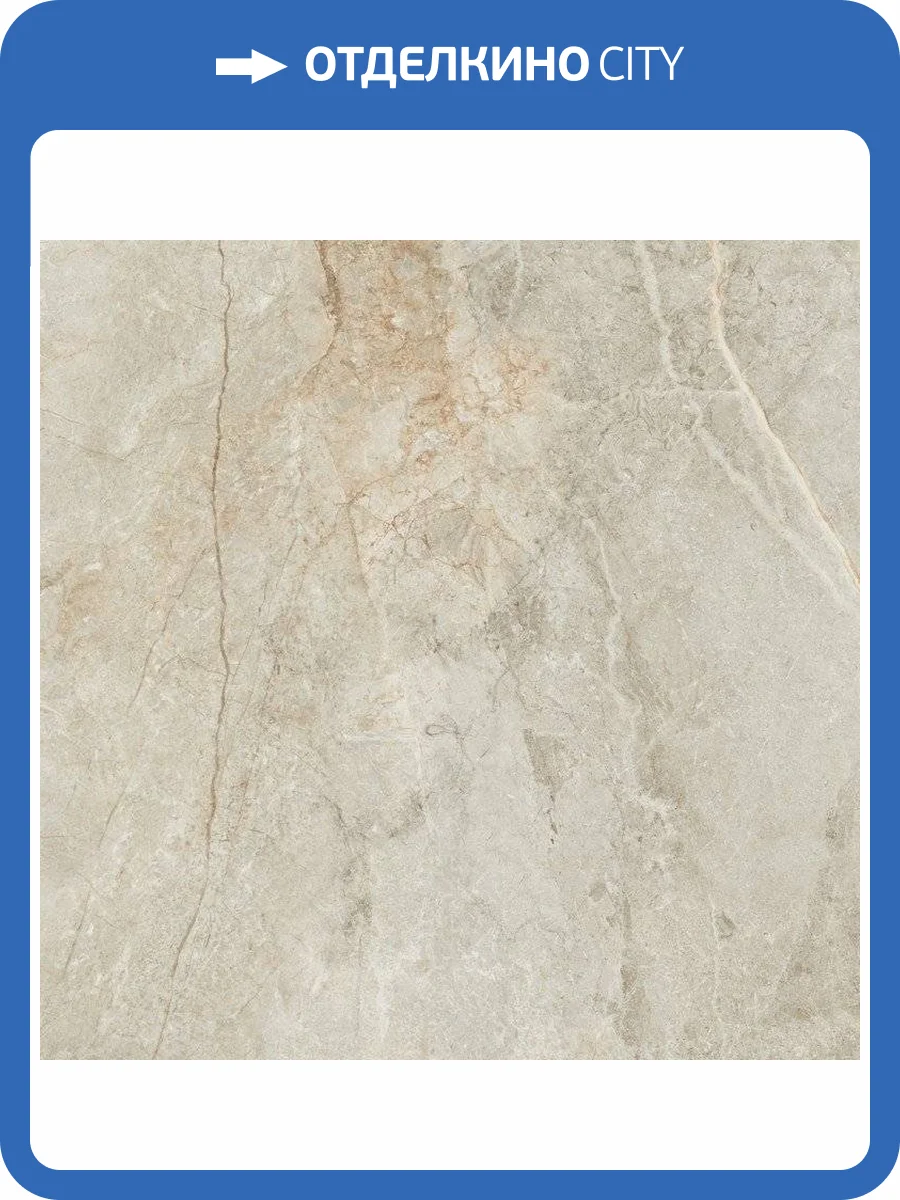 Керамогранит Porcelanite Dos Tamesis Sand Nat Ret 100x100 фото 2