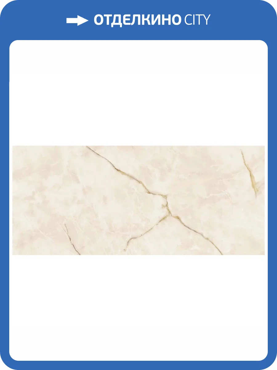 Керамогранит Atlas Concorde Russia Symphonyx 600180000024 Gold Lapp / Симфоникс Голд Лап 120x278 фото 5