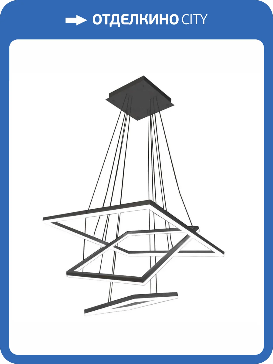 Подвесной светодиодный светильник Kink Light Альтис 08201,19(4000К) фото 2