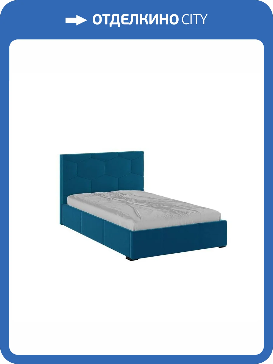 Кровать Домани Манука Н00186727 атлантида, с ортопедическим основанием 120x200 фото 3