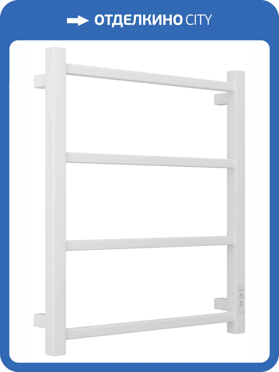 Полотенцесушитель электрический Стилье Формат 26 30526-6050 Матовый белый, 60x50 фото 5