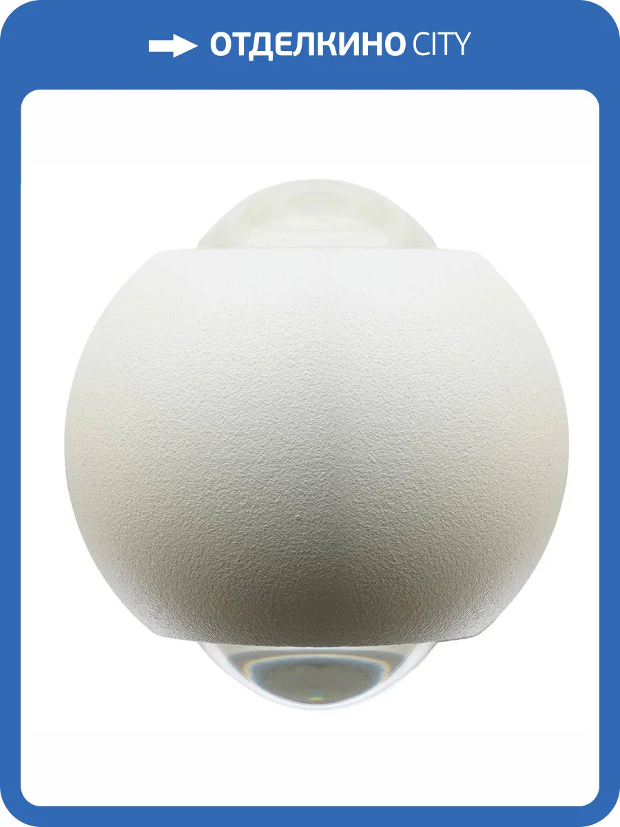 Светодиодный светильник стационарный Feron 51128 фото 10