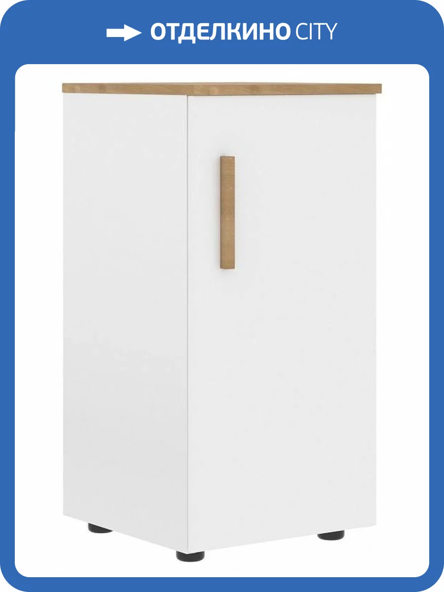 Тумба Skyland Forta 00-07090321 Белый премиум/Дуб Гамильтон фото 2