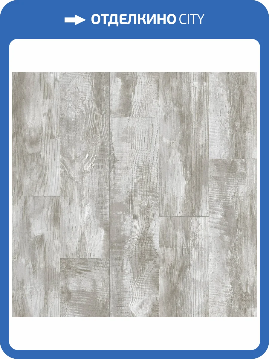 Линолеум Tarkett Gladiator Miele 3 (рулон: 3x20=60 м2) фото 2