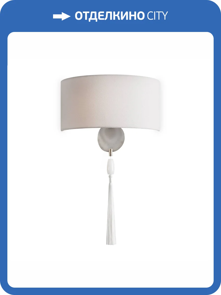 Бра Freya Agate FR2052WL-02N фото 19