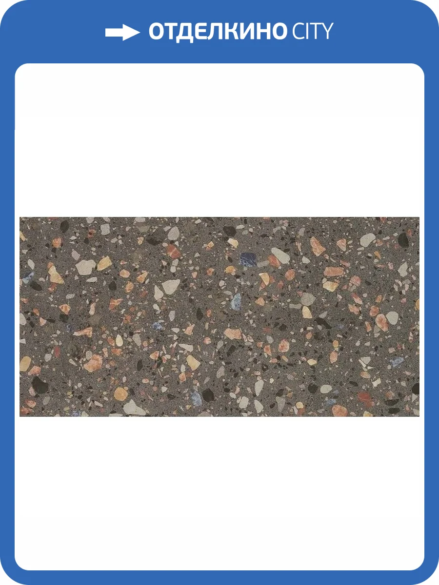 Керамогранит Stiles Ceramic Azzo Black 60x120 фото 3