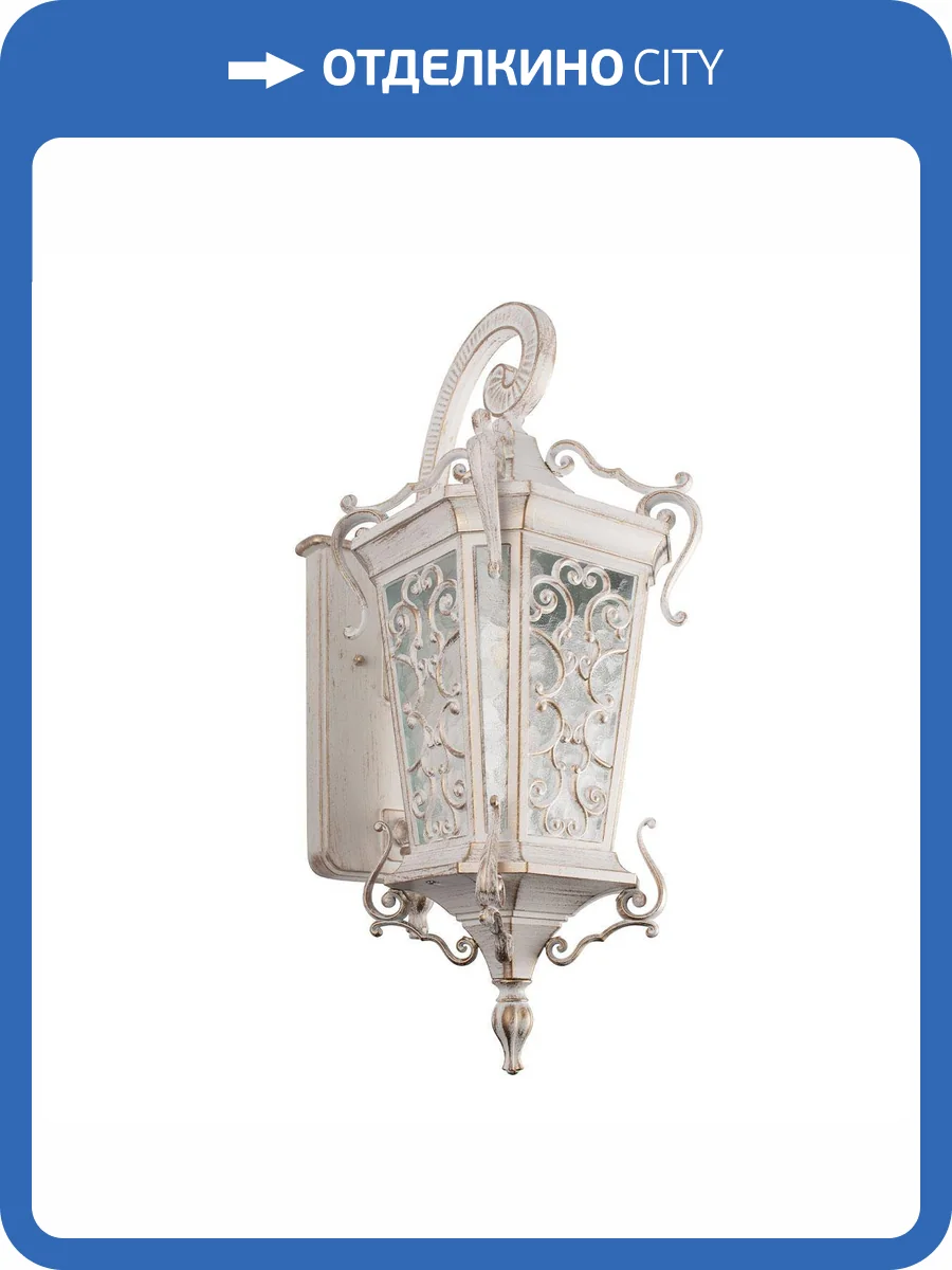 Уличный настенный светильник Loft IT Tremezzo 100019W WBG фото 5