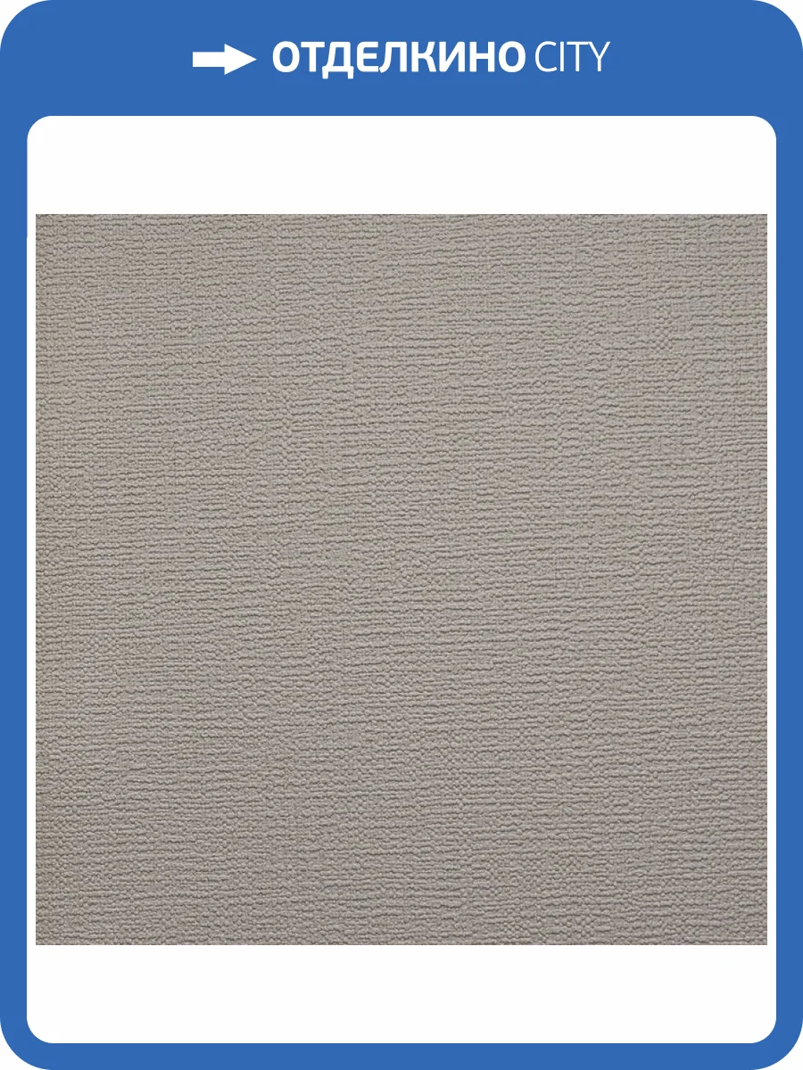 Обои Alessandro Allori Bodega Grand 95011-3 фото 2