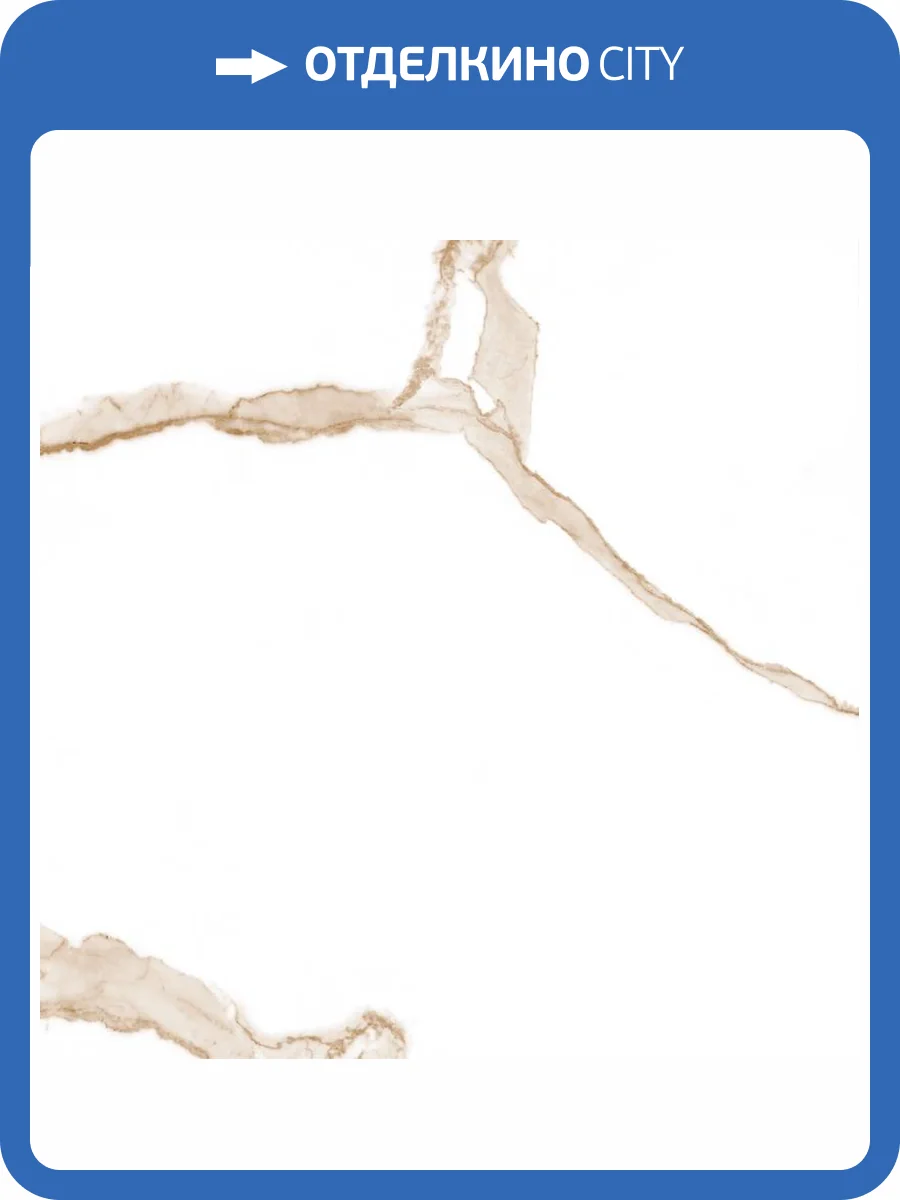 Керамогранит Global Tile Majestic GT60600303MR Белый 60x60 фото 3
