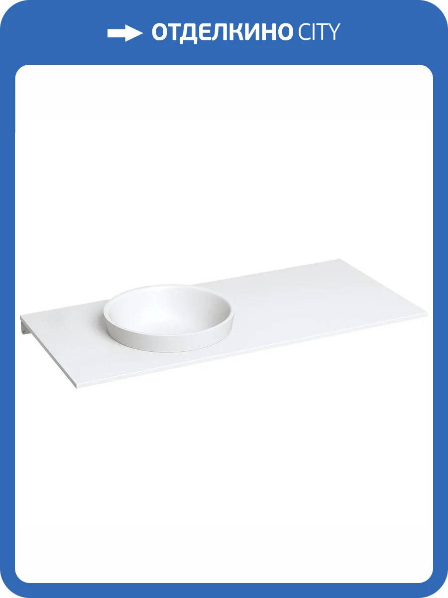 Раковина Salini Marea 1802203M 03 42 см фото 8