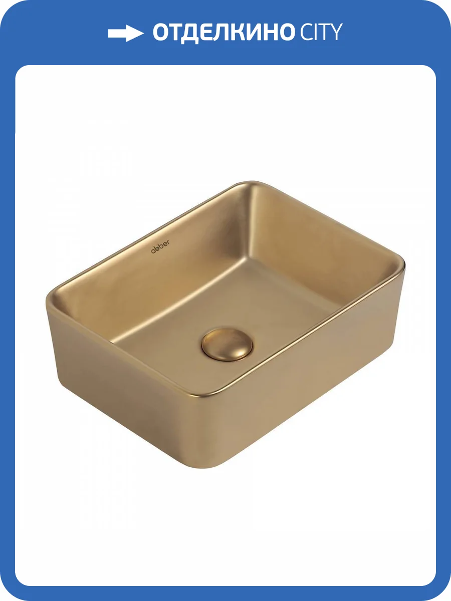 Раковина Abber Rechteck AC2213MMG 40 см, золотая матовая фото 6