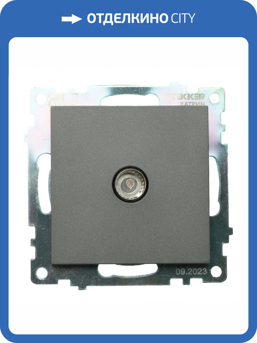 Розетка телевизионная Stekker Катрин 49419 фото 2