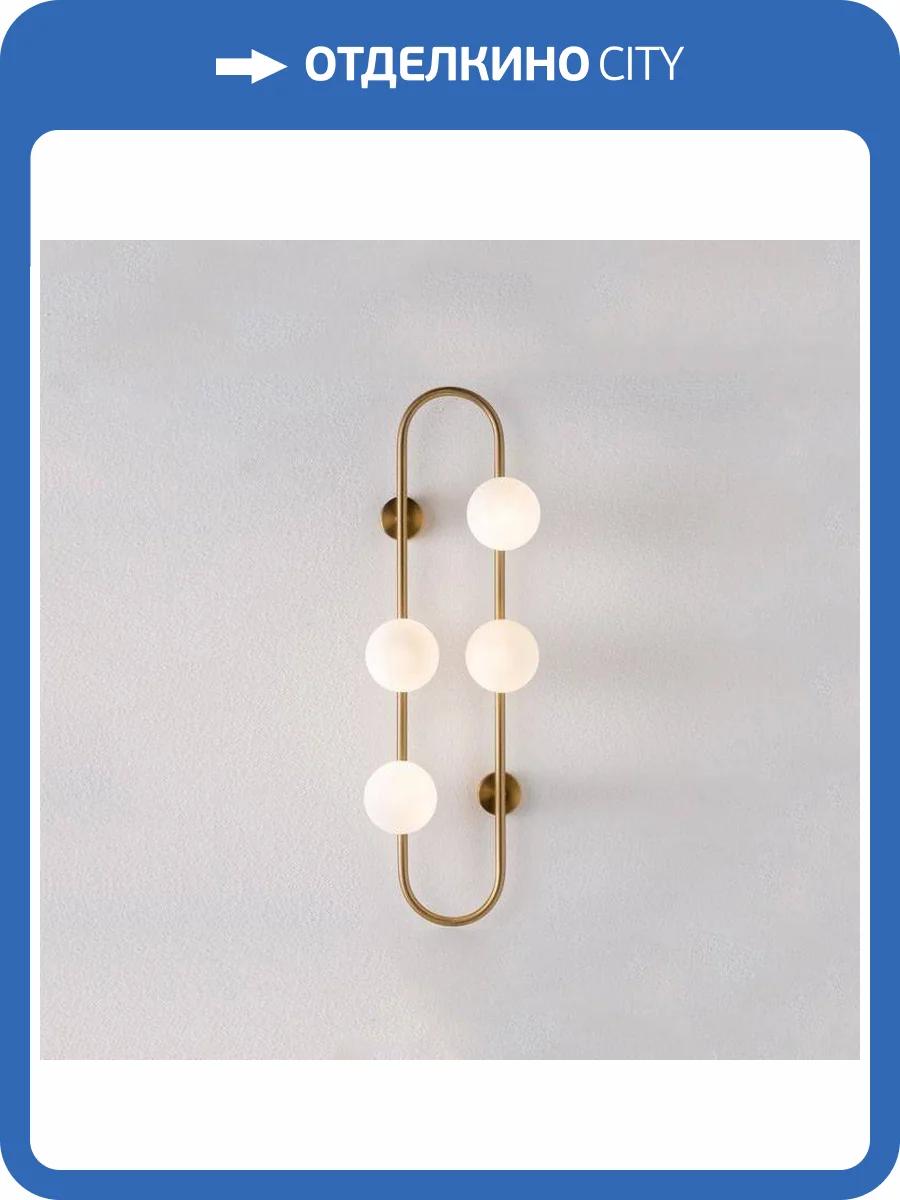 Бра Imperium Loft Hoop 140761-26 фото 8