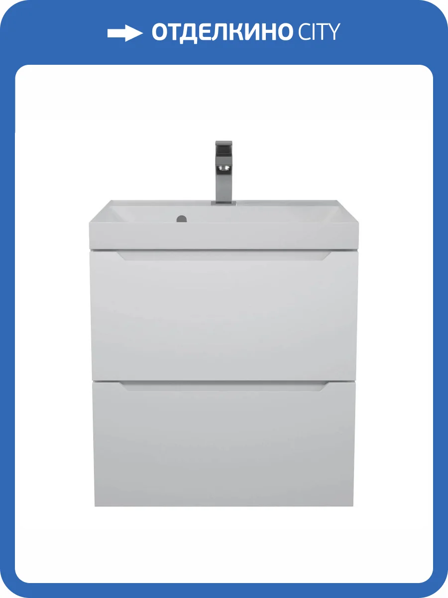 Тумба под раковину Uperwood Tanos New 2191020000 подвесная, белая, 50 см фото 10