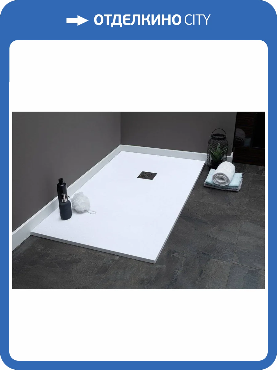 Душевой поддон Aquanet Pleasure 120x80 фото 9