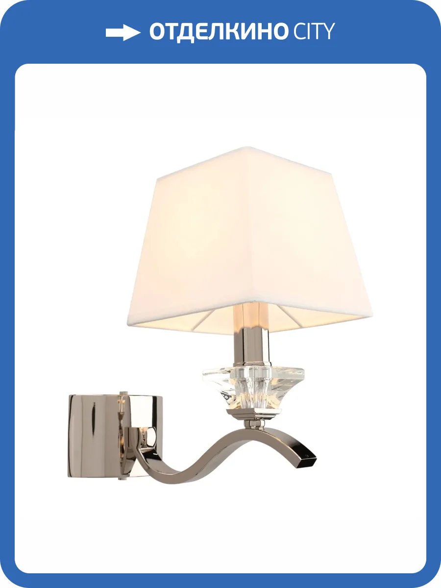 Бра Aployt Emilia APL.723.01.01 фото 2