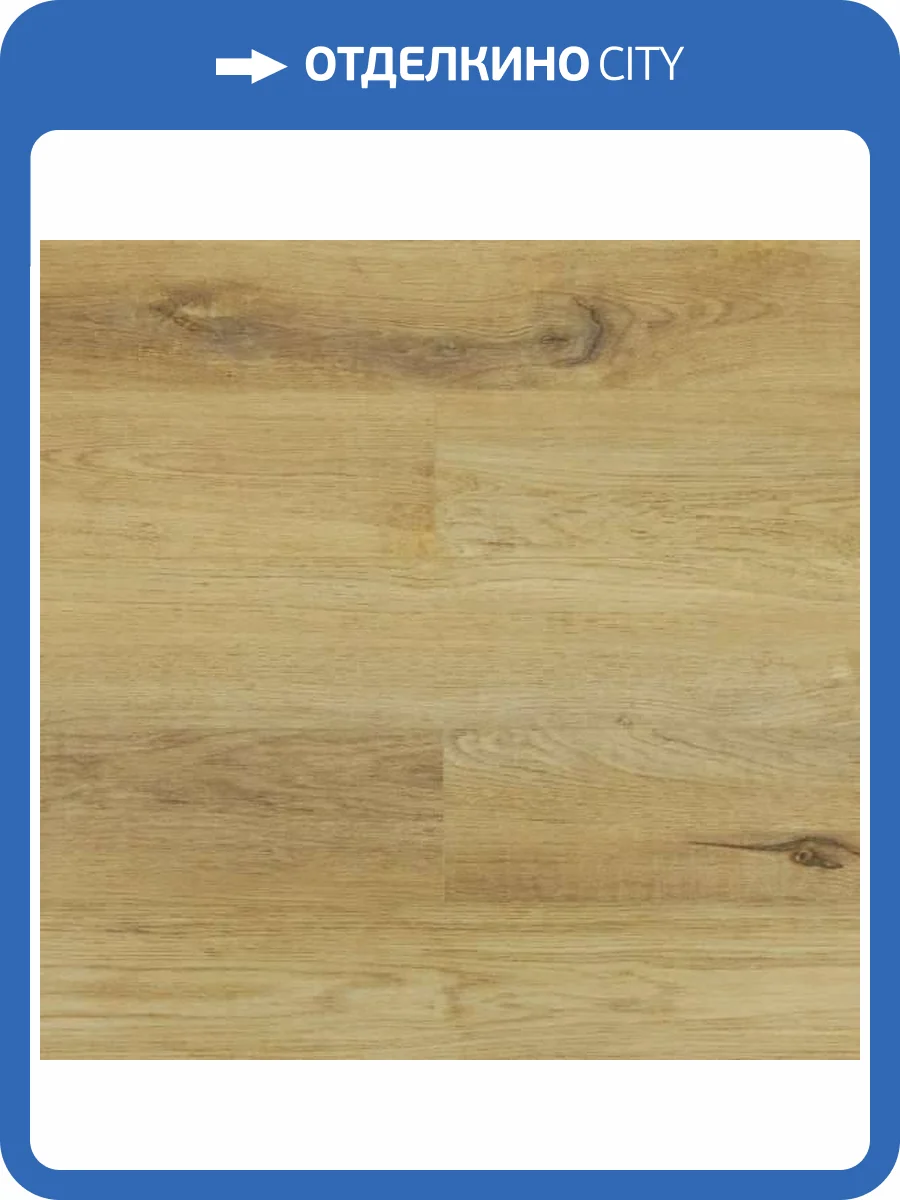 SPC Ламинат L`Quarzo Decorrido 4/42 4V Ld1605 Дуб Аточи 1220x151 фото 5