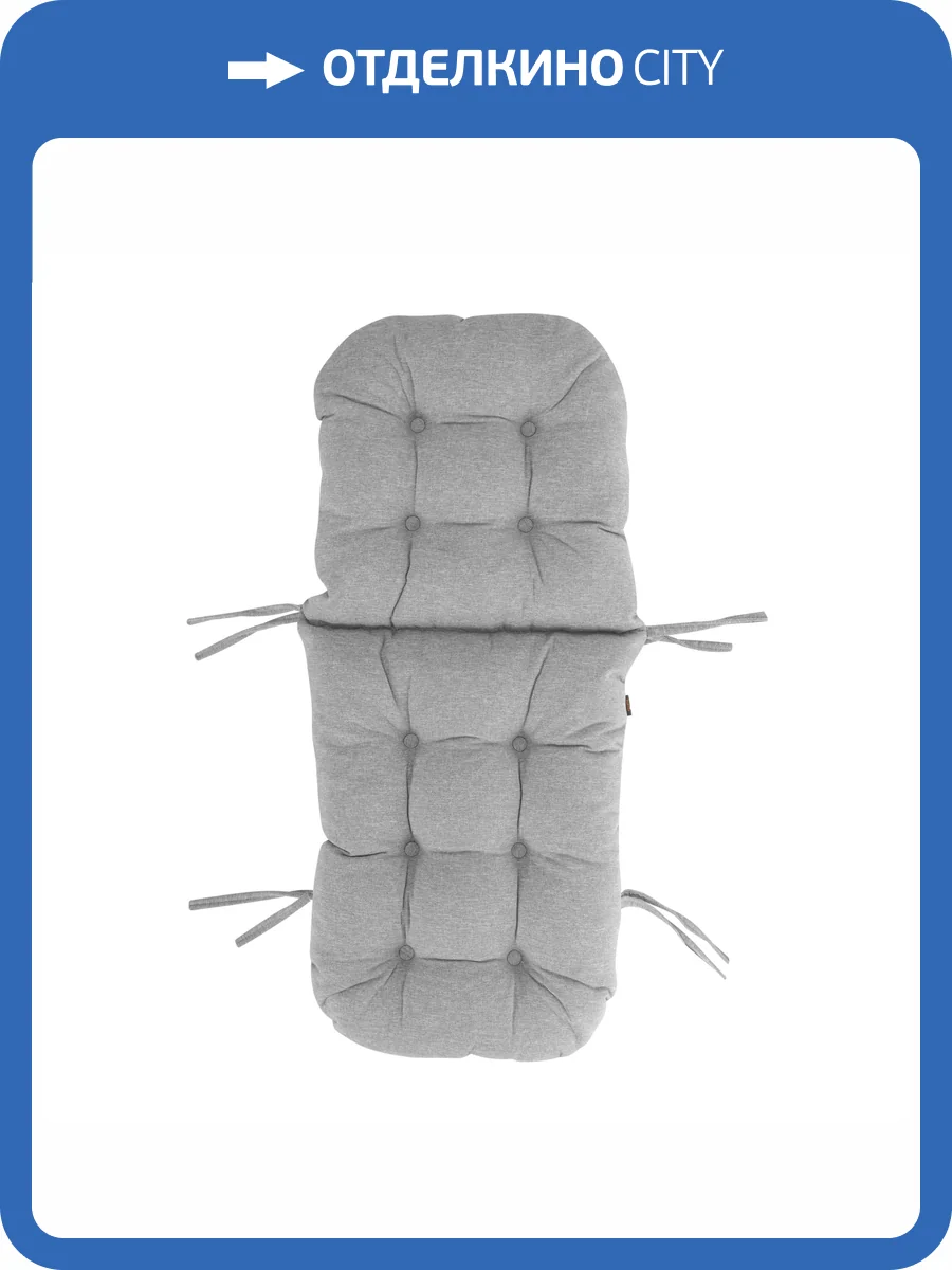 Подушка для сиденья Tetchair Vienna/Milano 25219 серо-бежевый, 3M 16/2, ткань фото 9