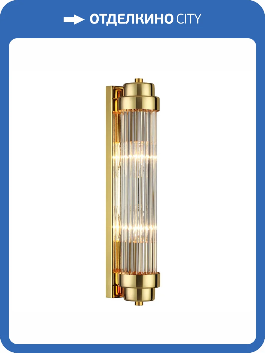 Настенный светильник Odeon Light Walli Lordi 4822/2W фото 5