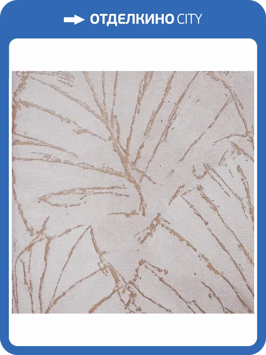 Обои Andrea Rossi Spectrum Art 54403-3 фото 2