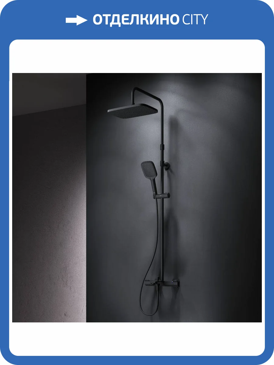 Душевая система Am.Pm Func F078F522 черная, со смесителем, с термостатом, с изливом, с тропическим душем фото 13