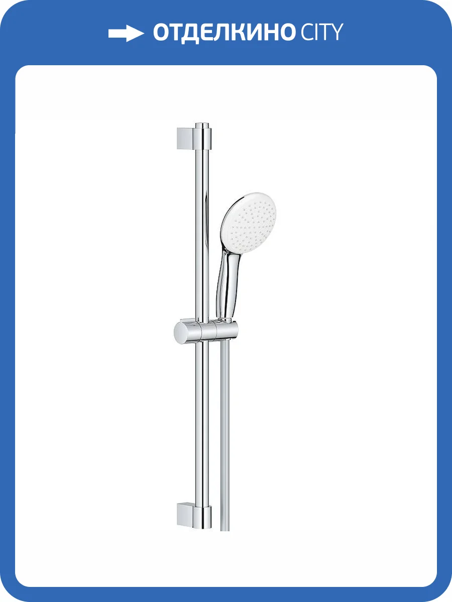 Душевой гарнитур Grohe Tempesta 27924003 110 фото 2