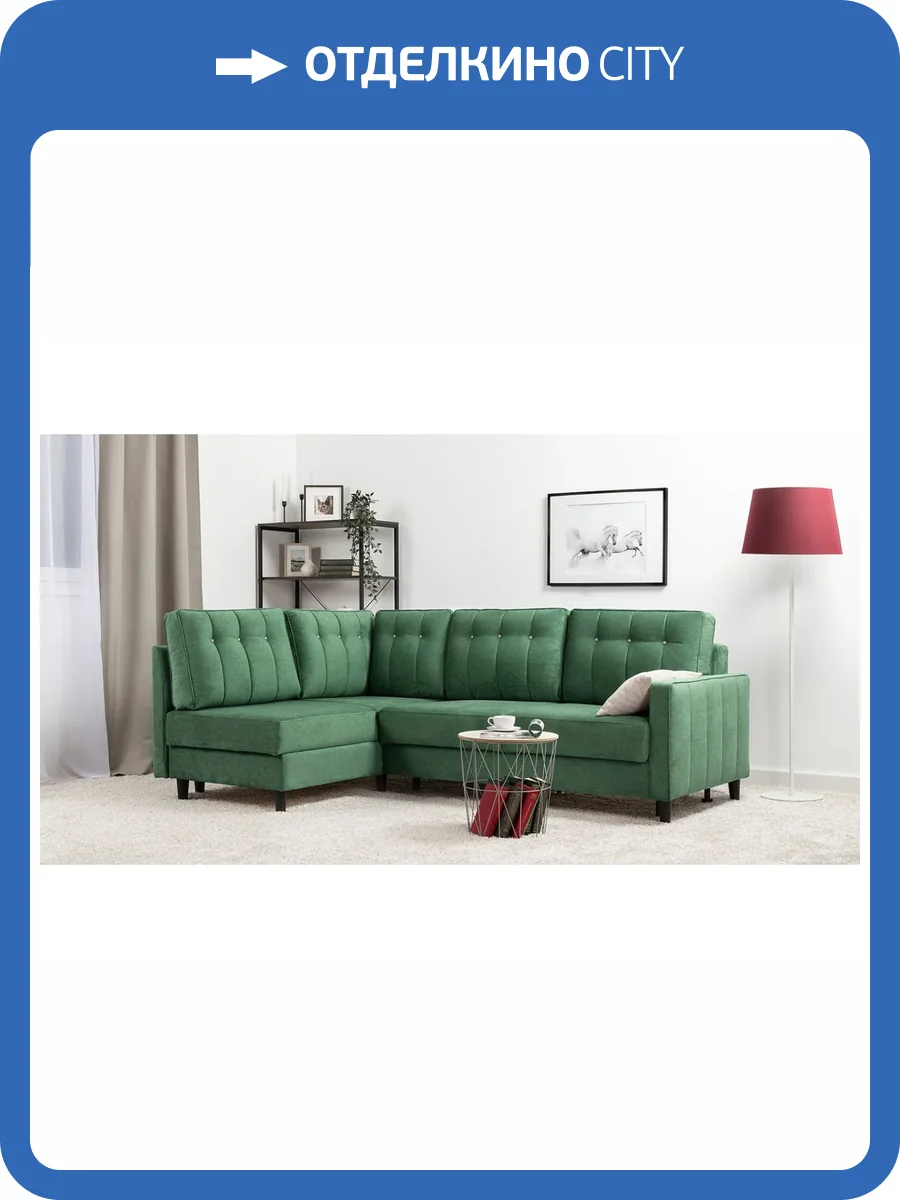 Диван угловой Нижегородмебель Арно ТД 566 зеленый фото 5