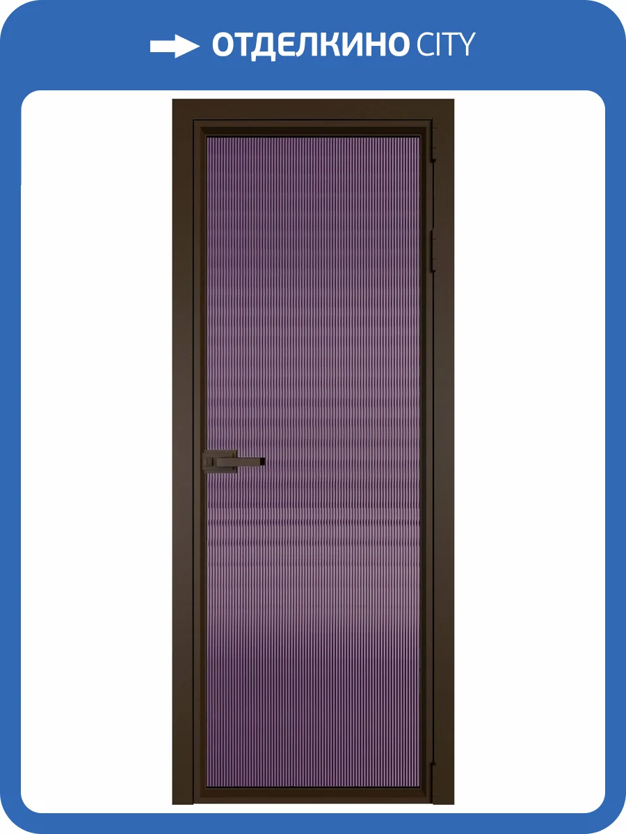 Межкомнатная дверь Profil Doors 1 AV цвет профиля Деорэ, стекло безопасное 6 мм мору фиолетовое 800x2000 фото 2