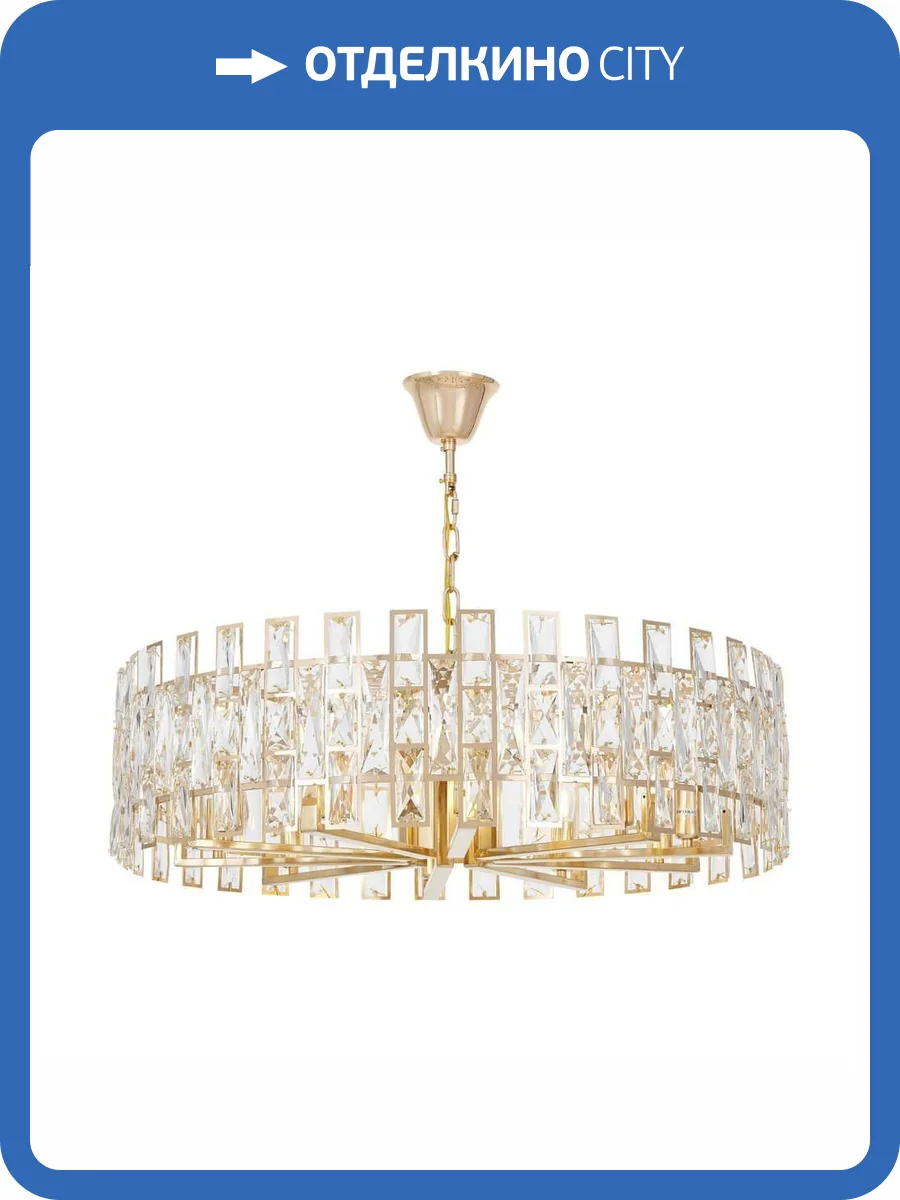 Подвесная люстра Lumina Deco Florina LDP 7041-800 F.GD фото 2