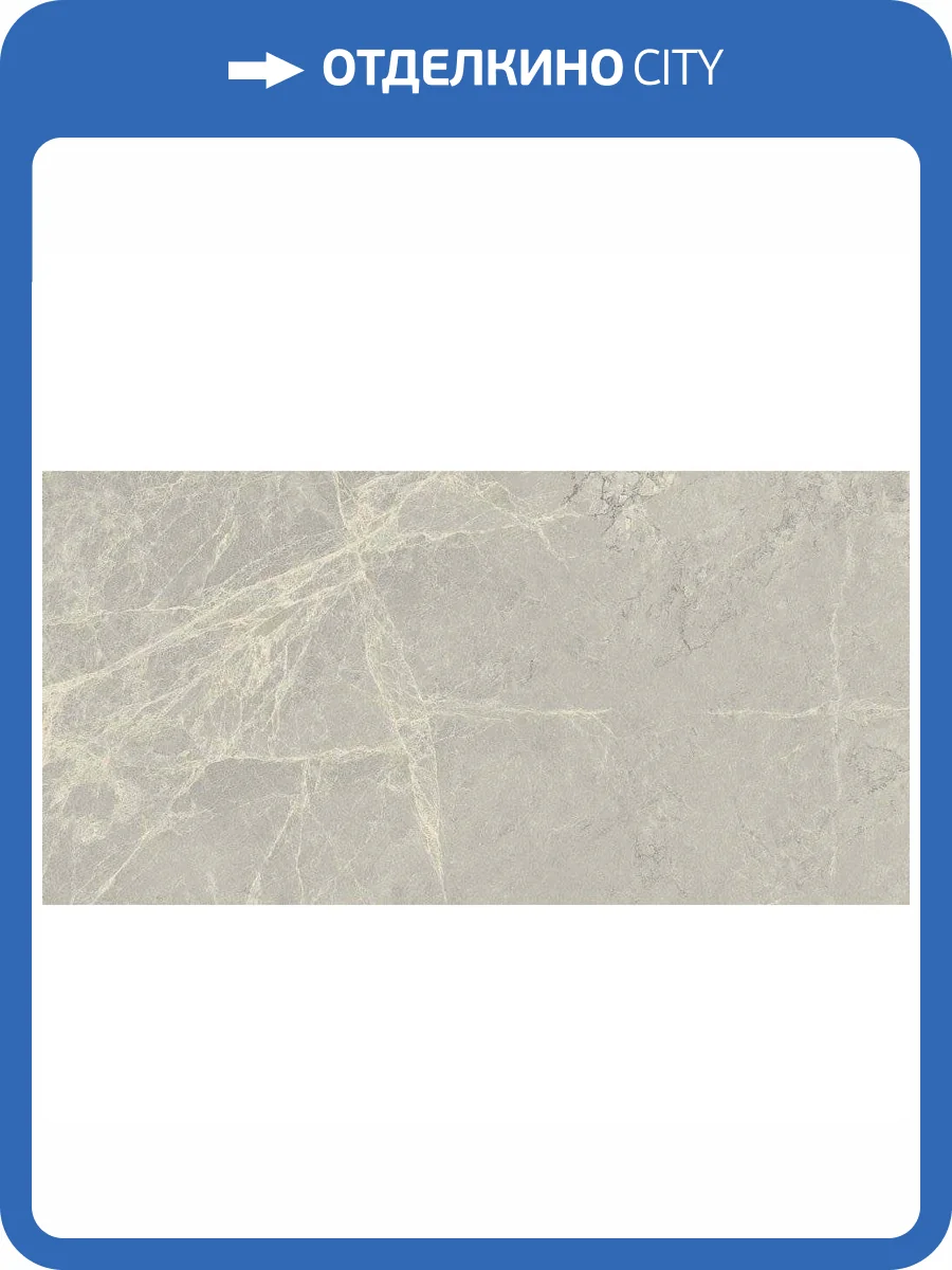 Керамогранит Primavera NR002 Mizar Light Grey Sugar 30x60 фото 12