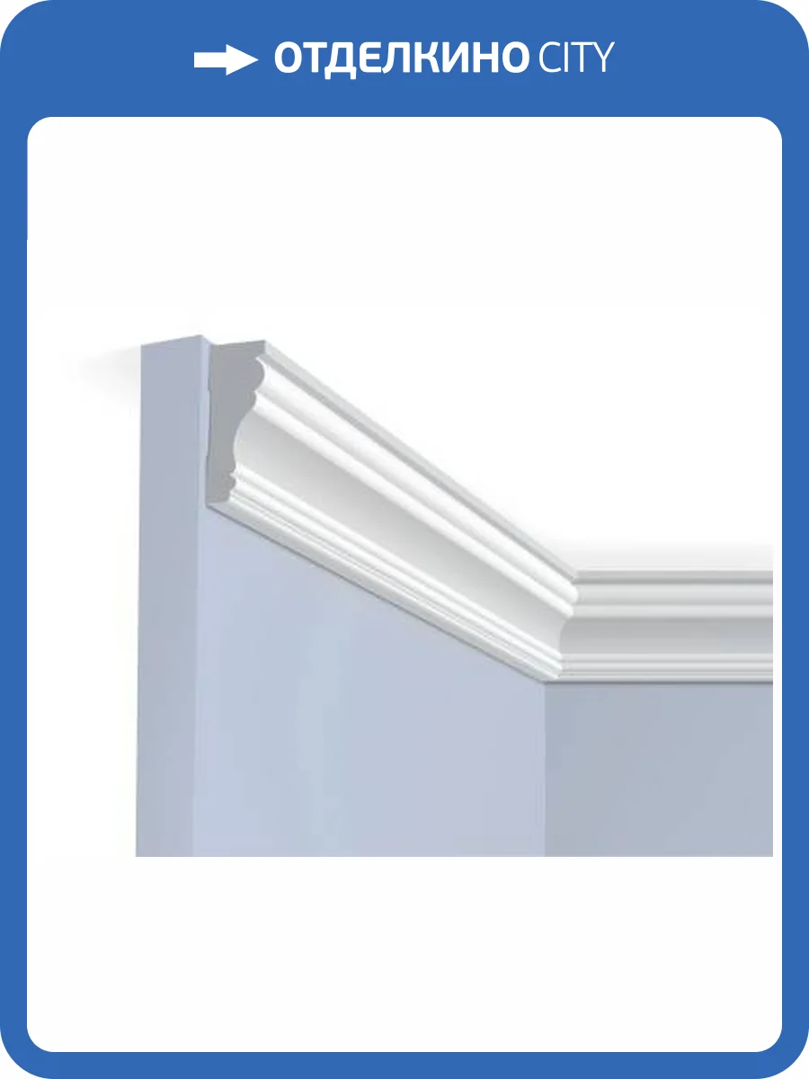 Карниз Hiwood T1060 200x1.8x6 фото 2