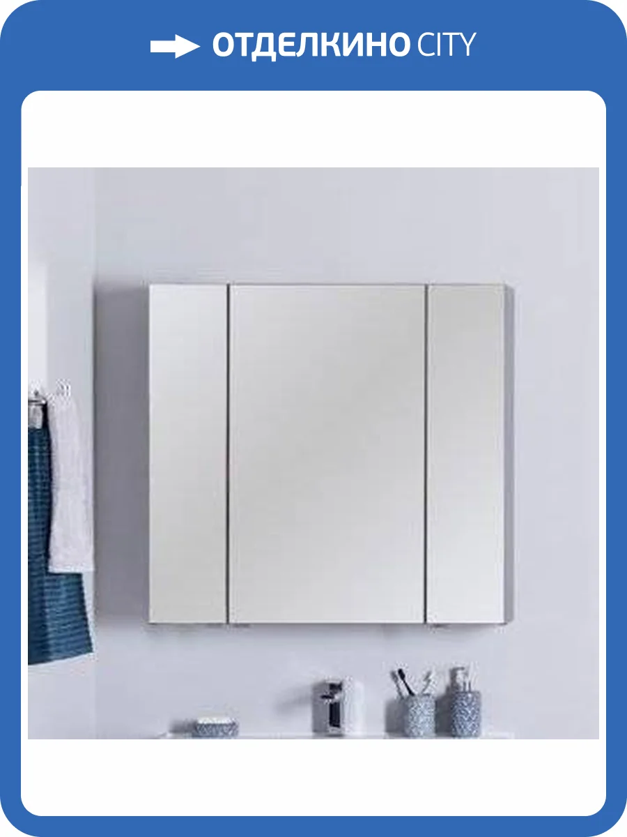 Зеркало-шкаф Aquanet Алвита 90 серый антрацит фото 9