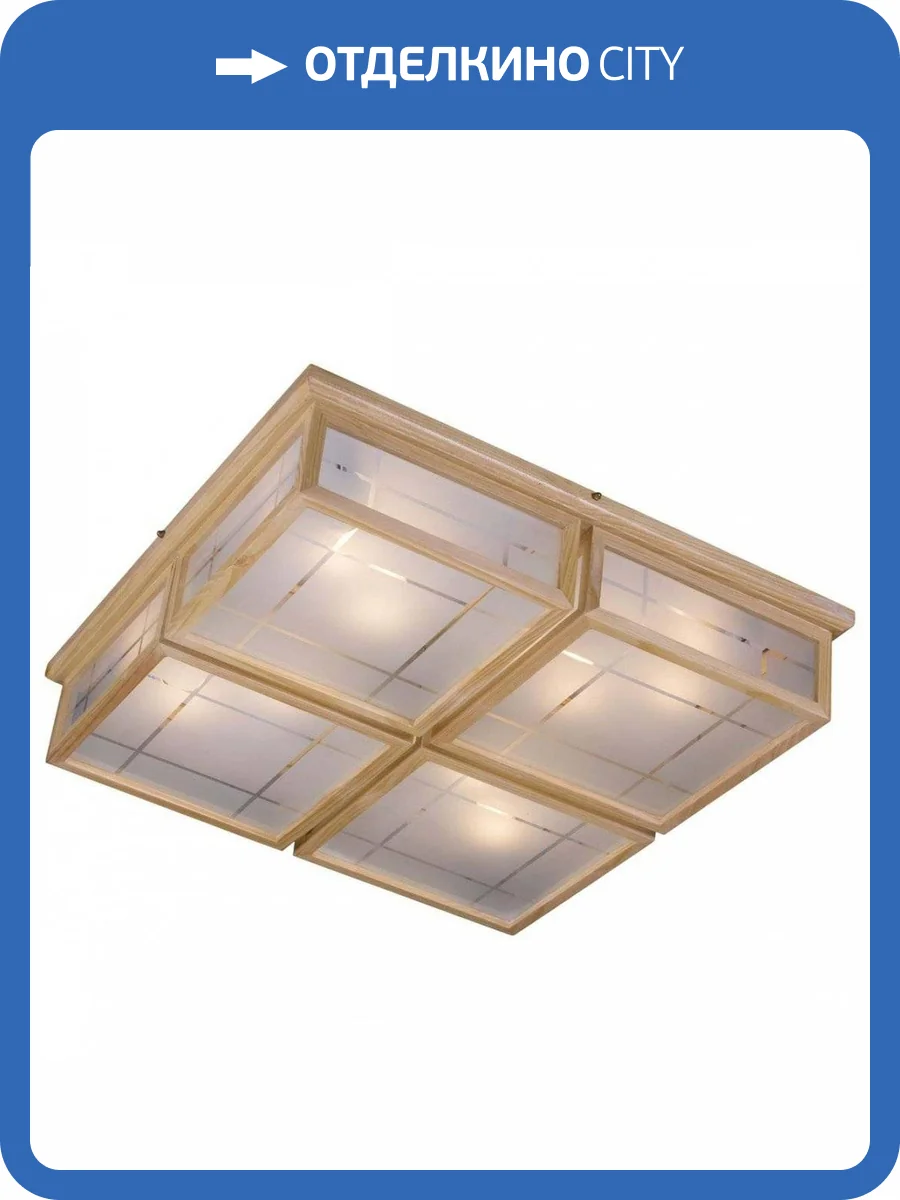 Потолочный светильник Velante 548-717-08 фото 2