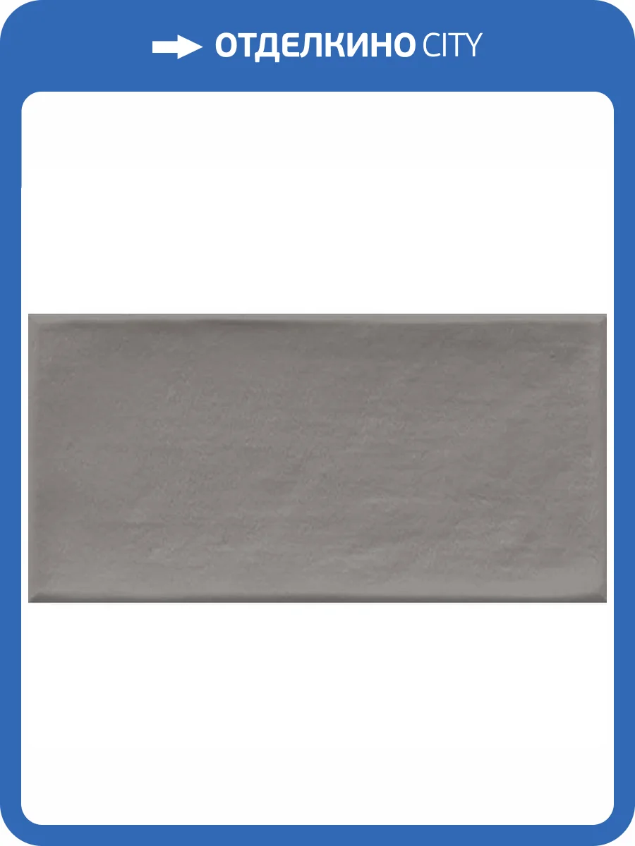 Керамическая плитка Vives Etnia Antracita 10x20 фото 2