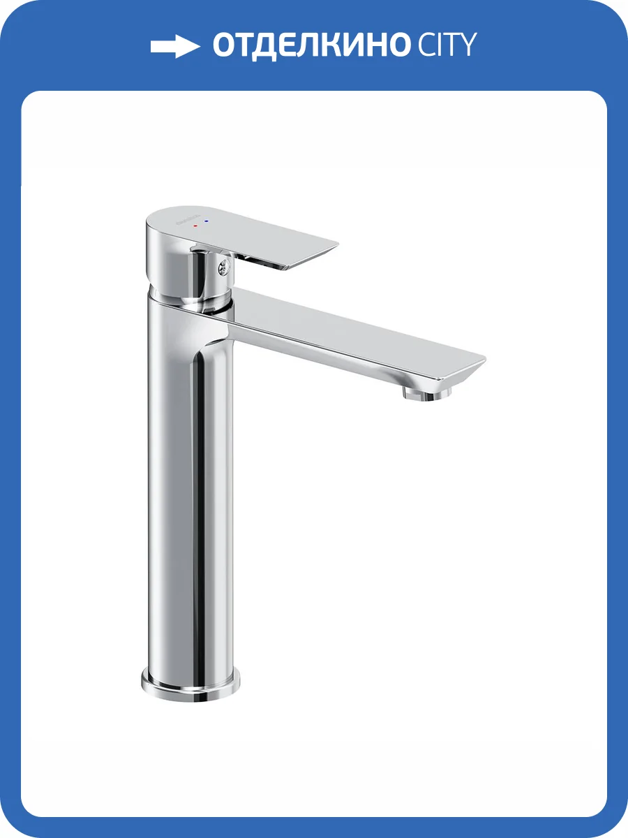 Смеситель для раковины Damixa Apollo 470250000 высокий, хром фото 5