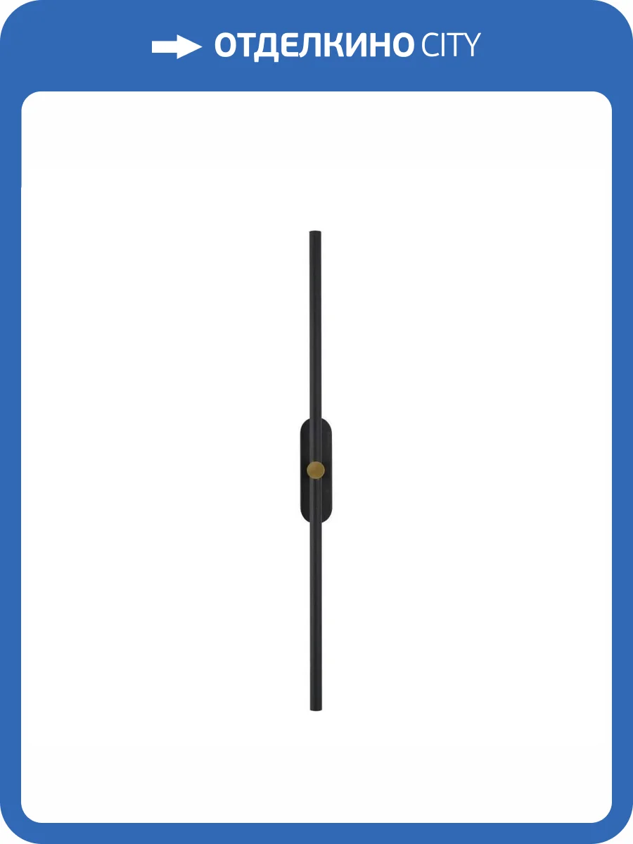 Бра Zortes Mavy ZRS.90610.03 фото 7