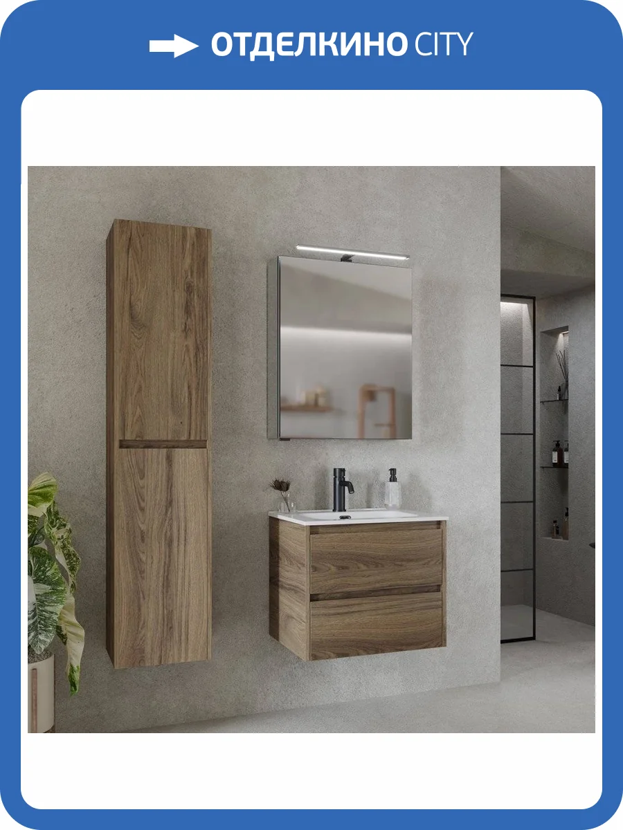 Мебель для ванной Sancos Libra LB60ECH фото 10