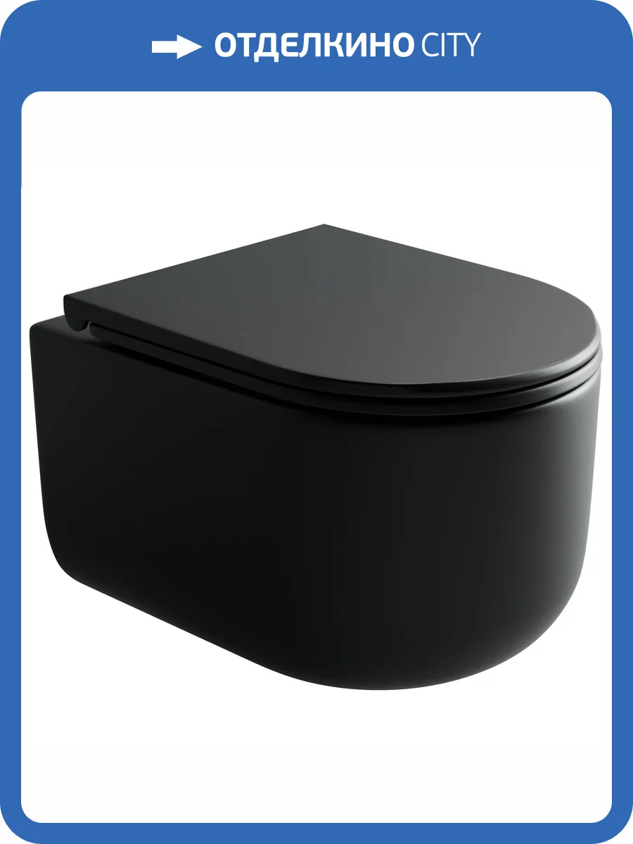 Унитаз подвесной Ceramica Nova Ulma CN4006MB безободковый, с крышкой-сиденьем микролифт, черный матовый фото 7