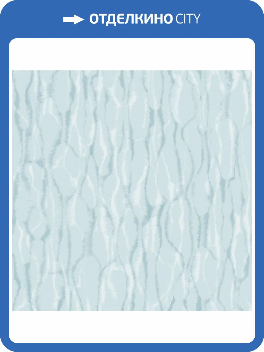 Обои флизелиновые Aura Atmosphere G78239 фото 3