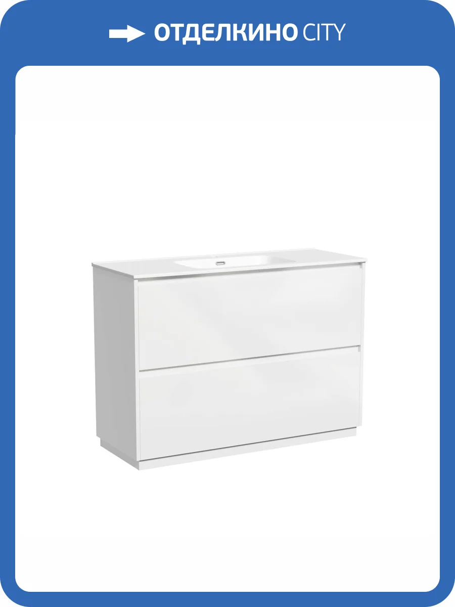 Тумба под раковину Sancos Libra Floor LB120F-1W Белый, 119x45 фото 3