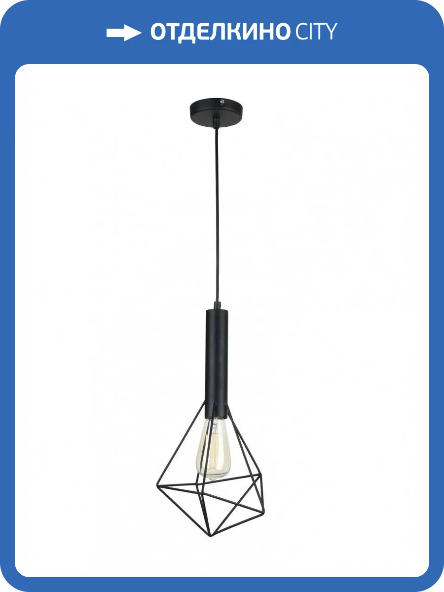 Подвесной светильник Maytoni Spider T021-01-B фото 3