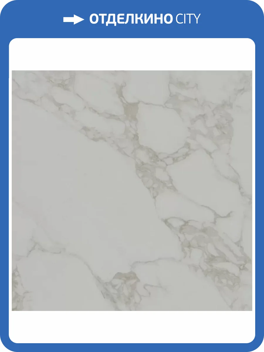 Керамогранит Kerama Marazzi Монте Тиберио SG850192R Серый Светлый Лаппатированный Обрезной 80x80 фото 33