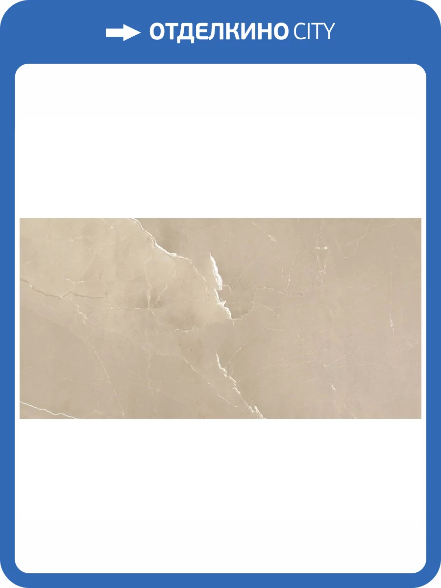 Керамогранит Azteca Pandora L Champagne 60x120 фото 2
