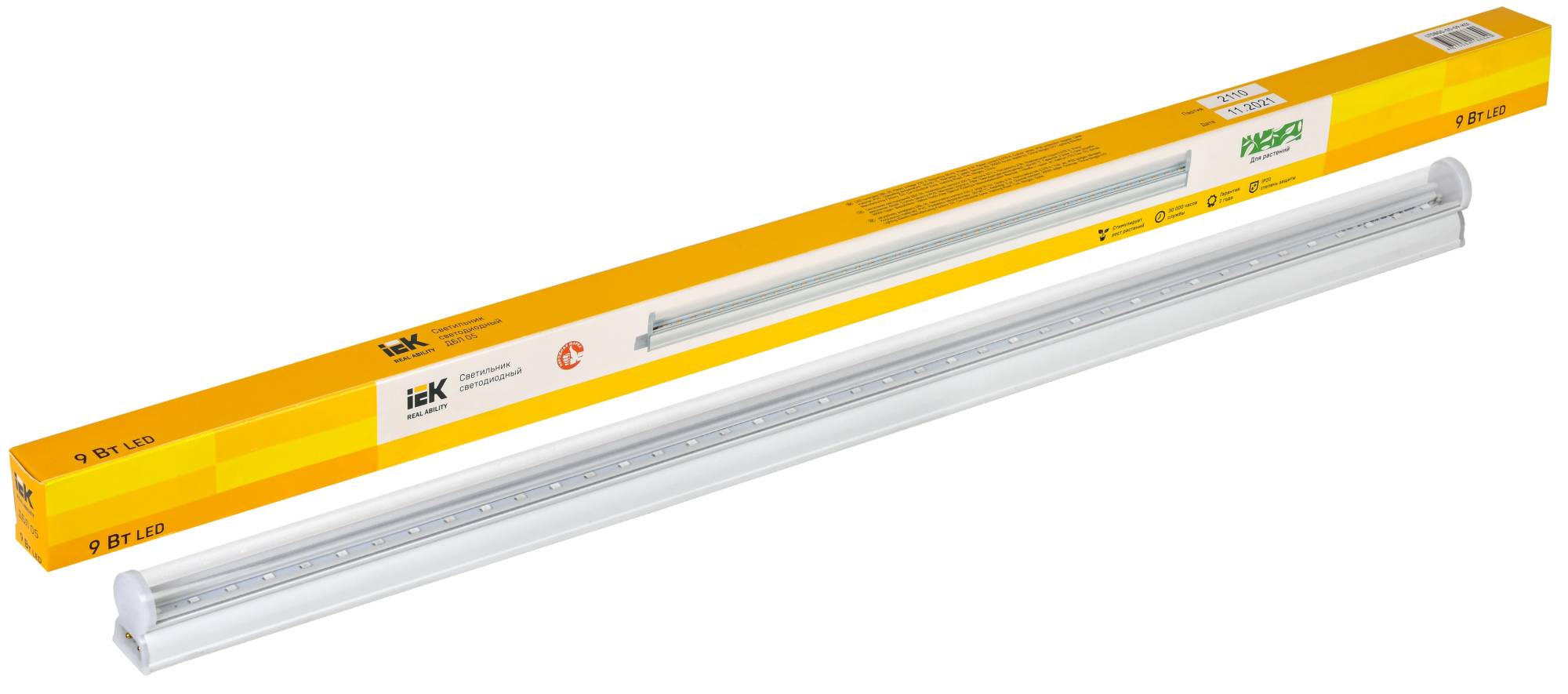 Светодиодный светильник для растений IEK ДБЛ 05 LT-DBG0-05-09-K01 фото 4